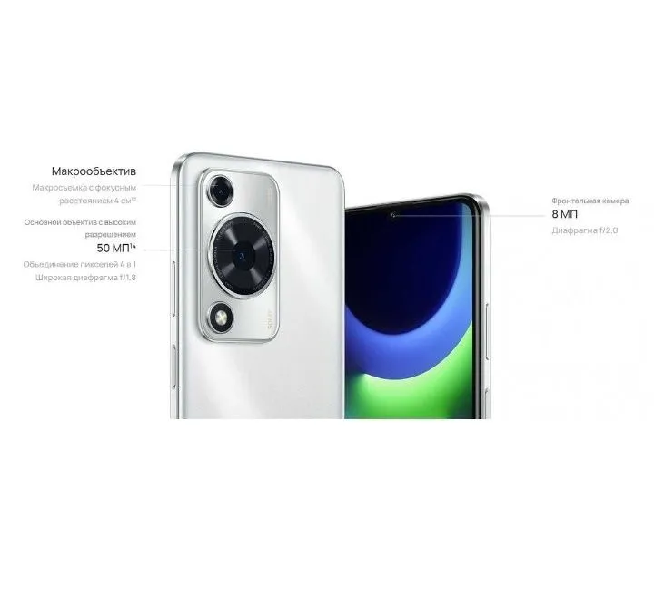 Huawei Nova y63. 2