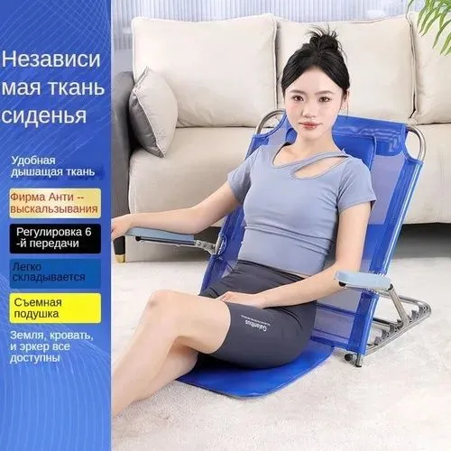 Складная спинка для кровати для пожилых людей с подушкой для головы