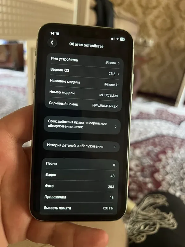 Iphone 11 holati zur tiniq turibdi — фото 2