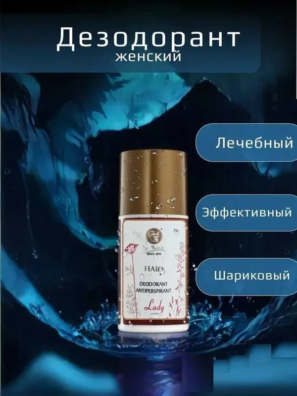 Dr Nona ДЕЗОДОРАНТ-АНТИПЕРСПИРАНТ защитой в течение 24 часов Dr Nona ДЕЗОДОРАНТ-АНТИПЕРСПИРАНТ защитой в течение 24 часов