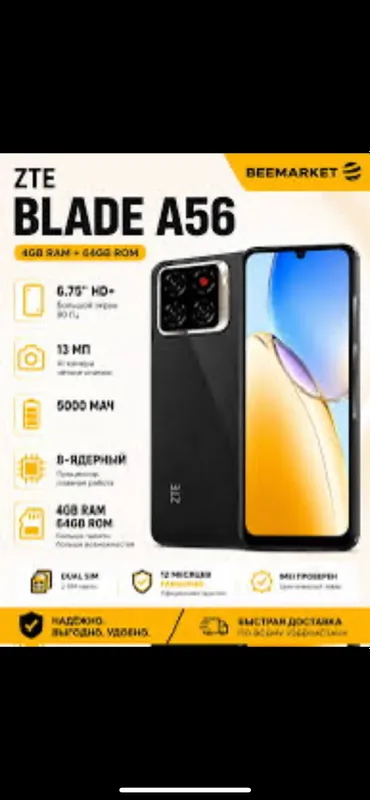 ZTE BLADE A56 — фото 3