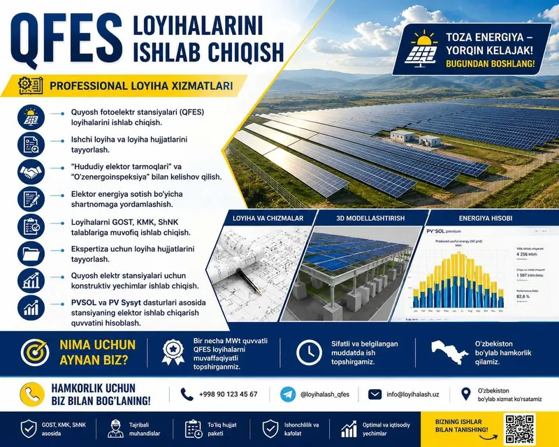 QFES loyihalarini ishlab chiqish. Проект солнечной электростанции ФЭС 4