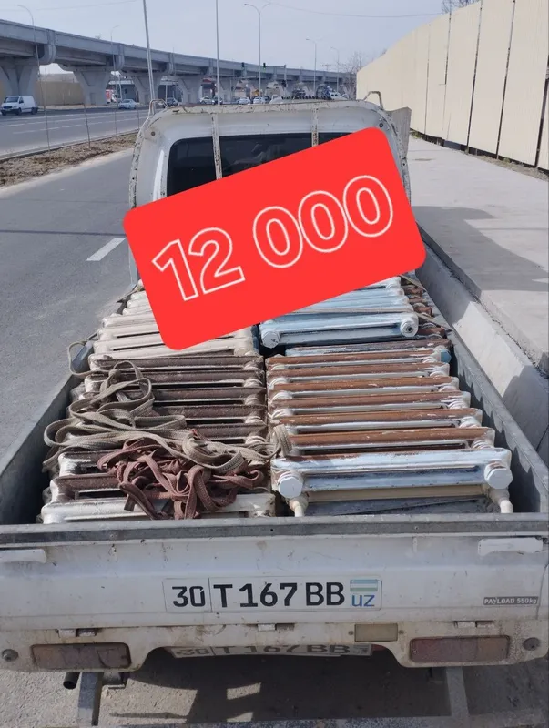 Metallom olamiz. Металлом Металалом переработка металлалома пирйом