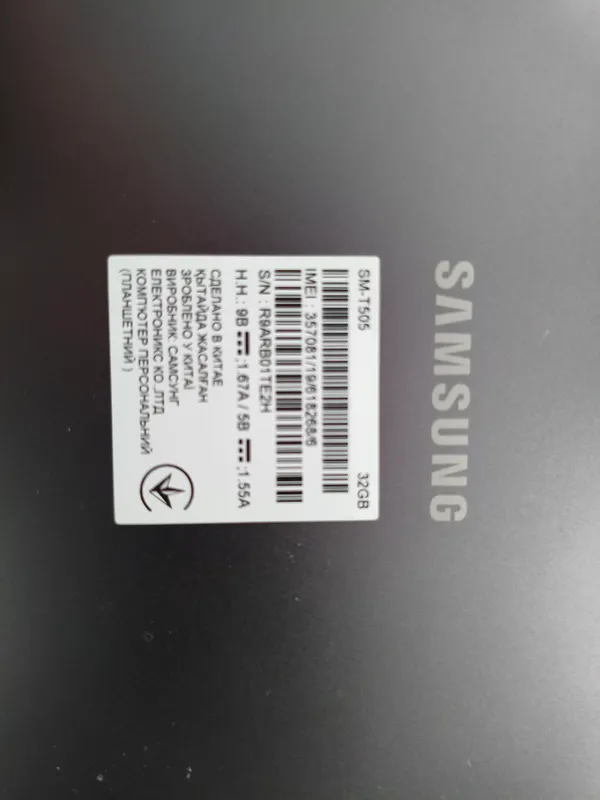 Samsung galaxy tab A7 1 Samsung galaxy tab A7 1