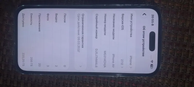 Iphone17air 256tali 3