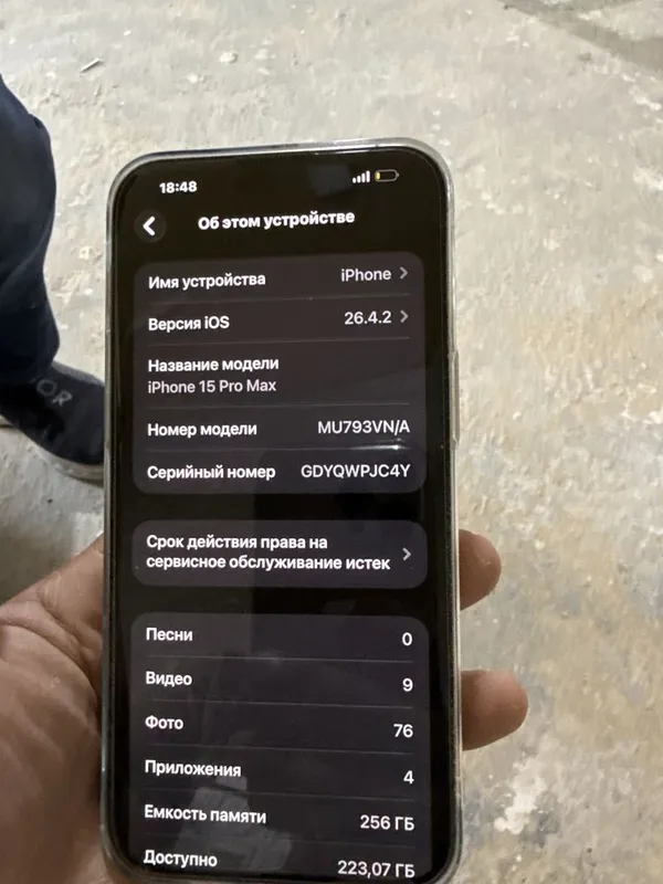 iPhone 15 max sotiladi