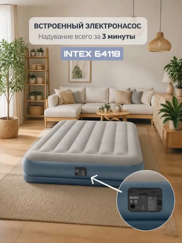 Intex 64118 havo matras – har joyda qulay uyqu va dam olish 6 Intex 64118 havo matras – har joyda qulay uyqu va dam olish 6