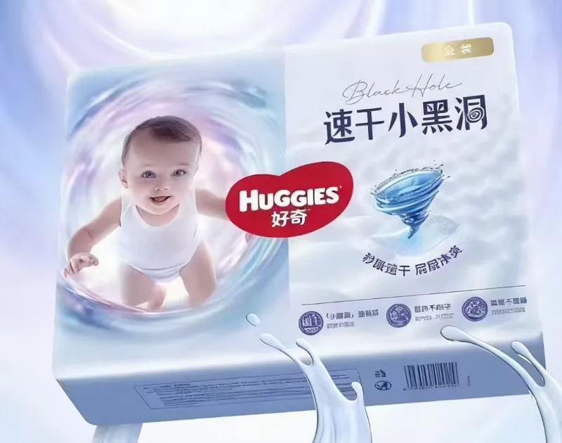 Tagliklar, Huggies optom va donaga 2 Tagliklar, Huggies optom va donaga 2