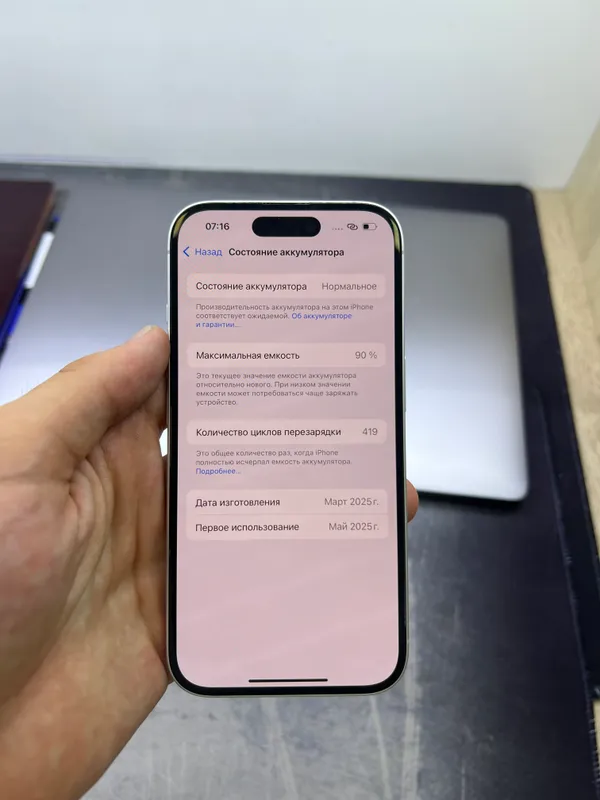 iPhone 16 4 iPhone 16 4