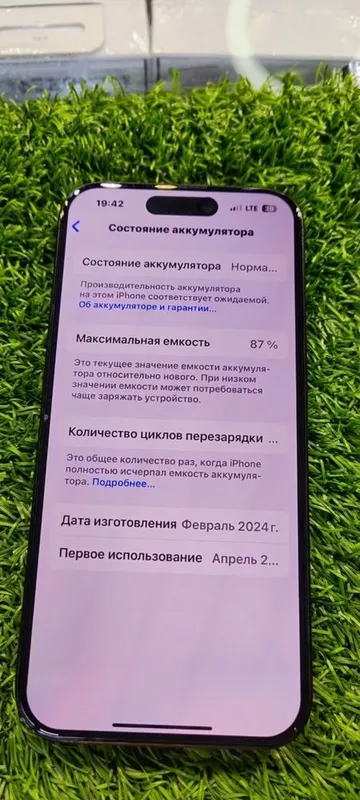 Iphone 15 pro titan