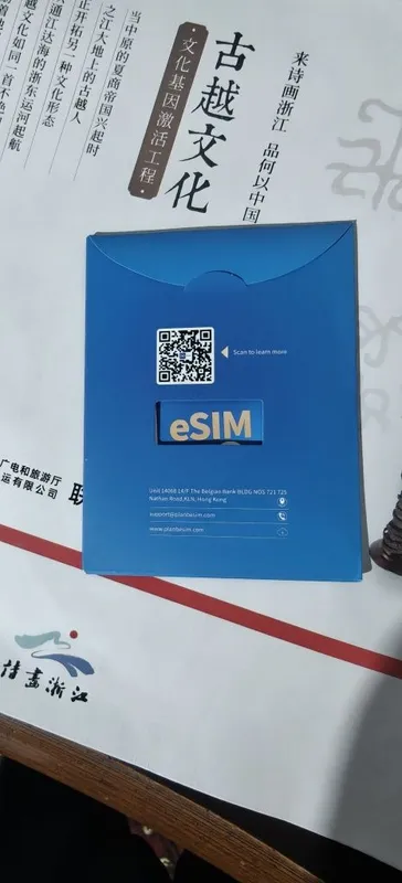 Esim adapter Switch Iphone va Androidga tushadi — фото 6