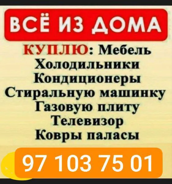 Muzlatgichlar olamiz