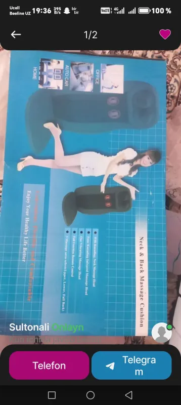 массажёр 2