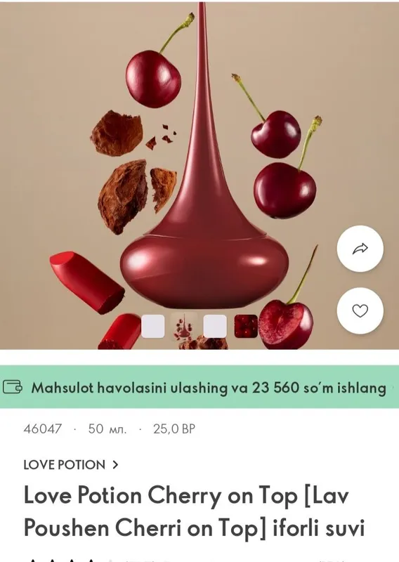 Oriflame orginal mahsulotlari 100% — фото 1