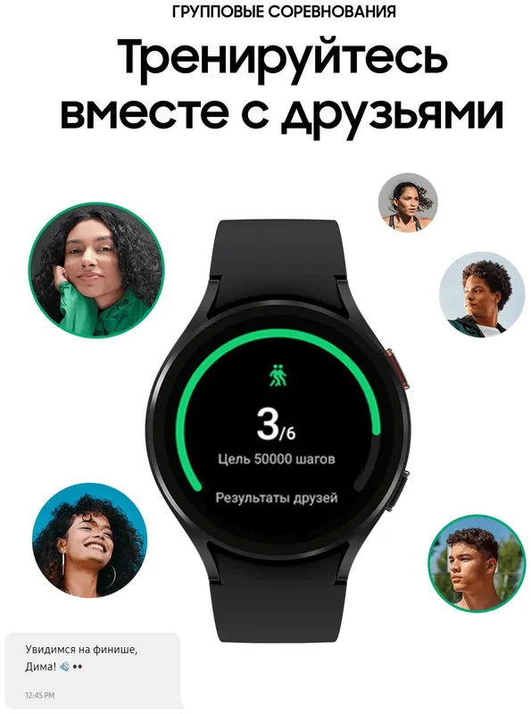 Galaxy Watch4 (S5LZ) SM-R860 8 Galaxy Watch4 (S5LZ) SM-R860 8