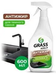 Azelit оптом | Азелит оптом — фото 3