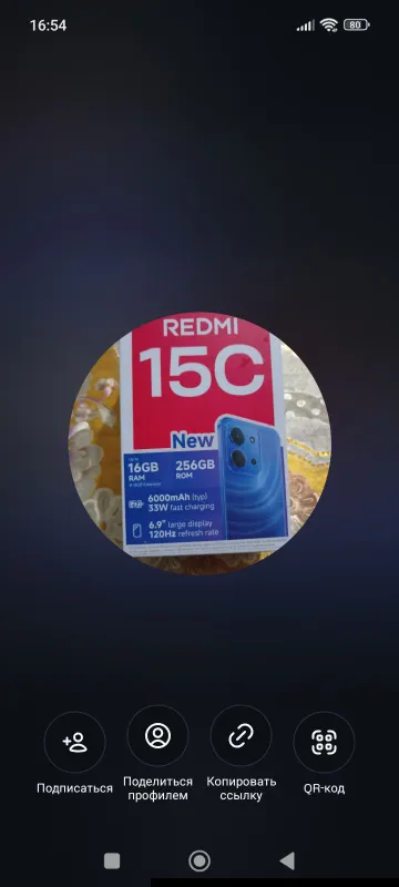 Продаю Redmi 15 с телефоном, он ещё новый Продаю Redmi 15 с телефоном, он ещё новый