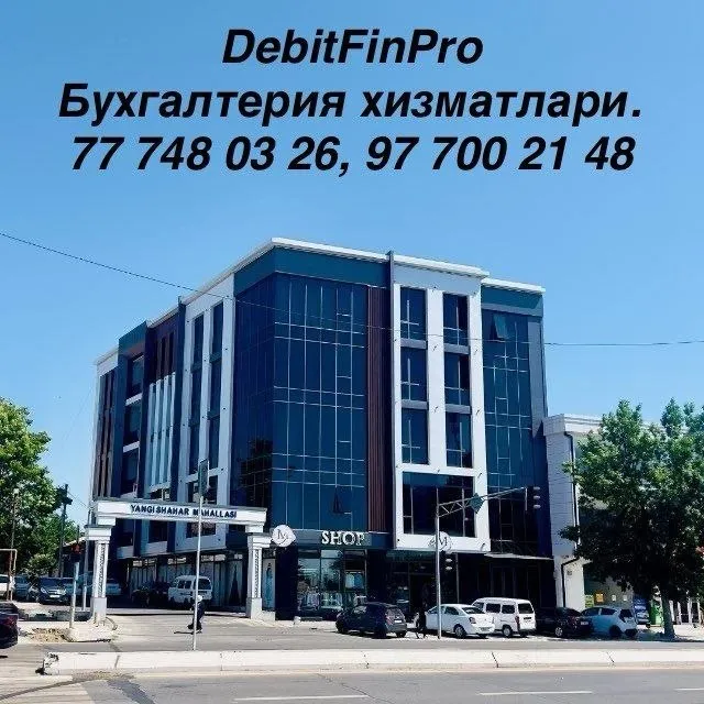 Бухгалтерия хизматлари 1 Бухгалтерия хизматлари 1