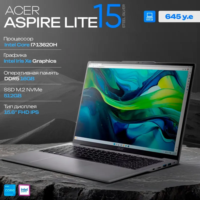 Офисный ноутбук Acer Aspire LITE Офисный ноутбук Acer Aspire LITE