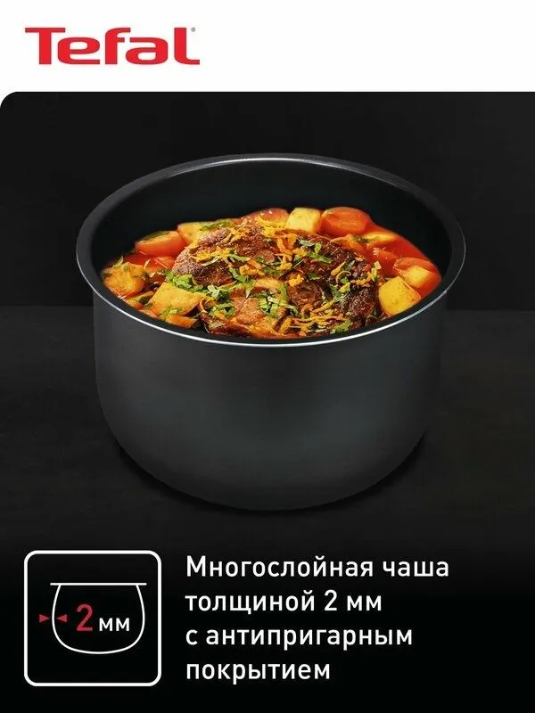 Мультиварка Tefal Essential RK321A32 — фото 1