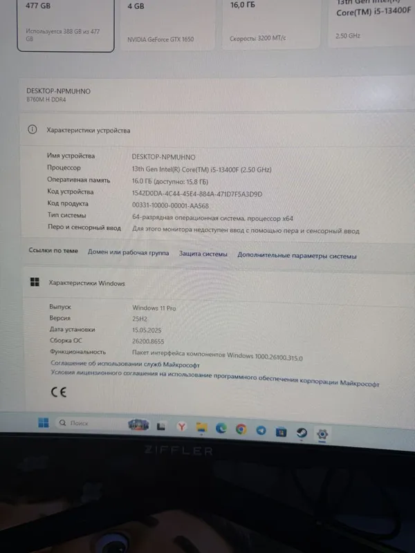 Komputer sotiladi 1 Komputer sotiladi 1