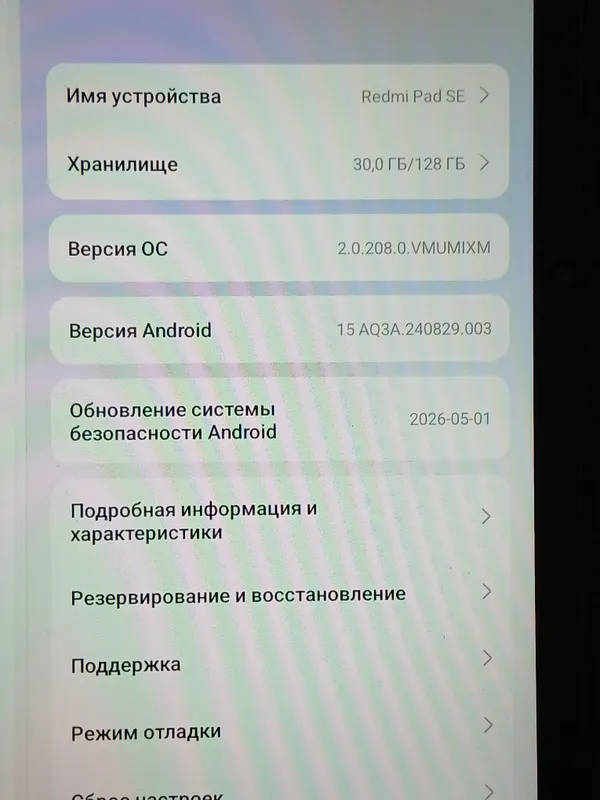 Redmi Pad SE 4/128 GB — фото 4