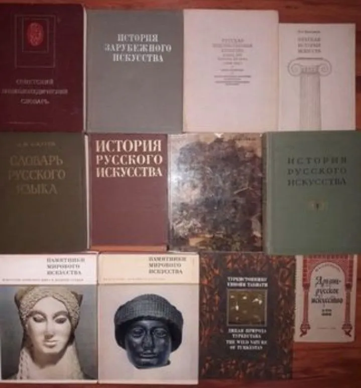 Сказки словари энциклопедия искусство — фото 2