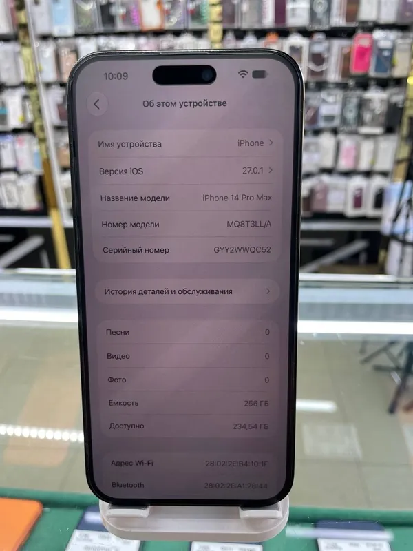 iPhone 14 Pro Max 3