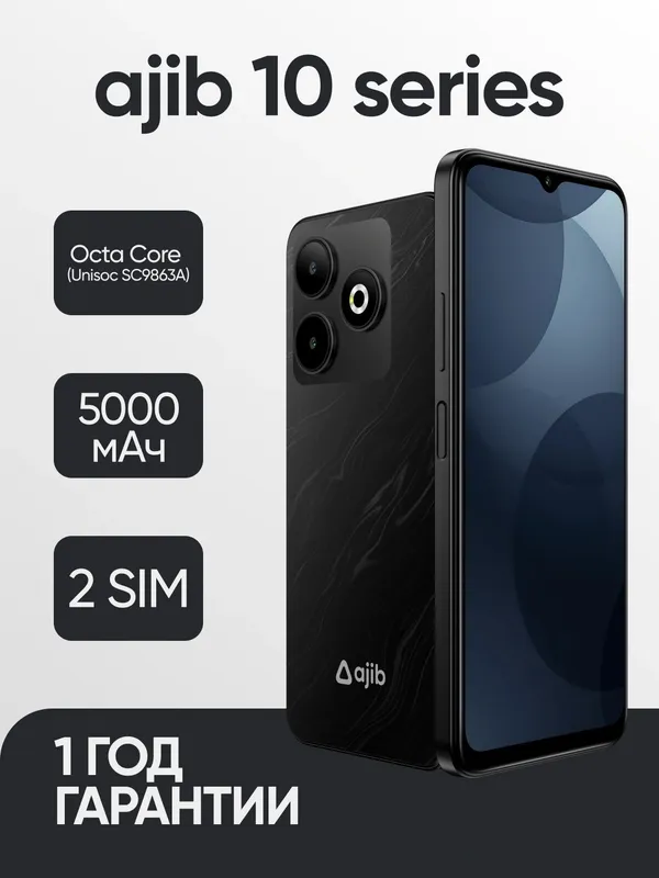Смартфон ajib i10 — фото 1