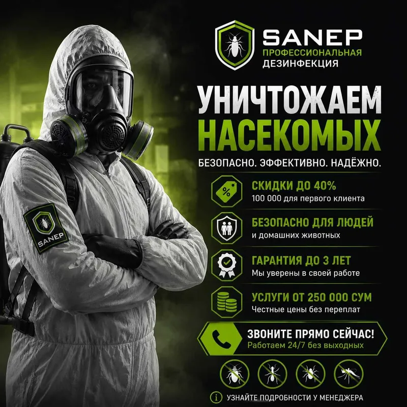 Dezinfeksiya xizmati | Klapa | tarakan | ilon | chayon | Дезинфекция Dezinfeksiya xizmati | Klapa | tarakan | ilon | chayon | Дезинфекция
