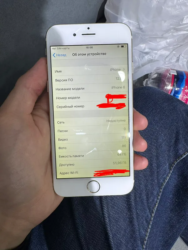 Iphon 6 4 Iphon 6 4