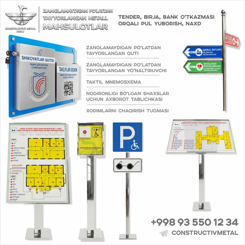 Metal mahsulotlar va reklama 7/24 birja, tender, pul o'tkazma, naxd