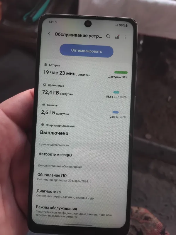 Samsung a71 128ga 6 2 Samsung a71 128ga 6 2
