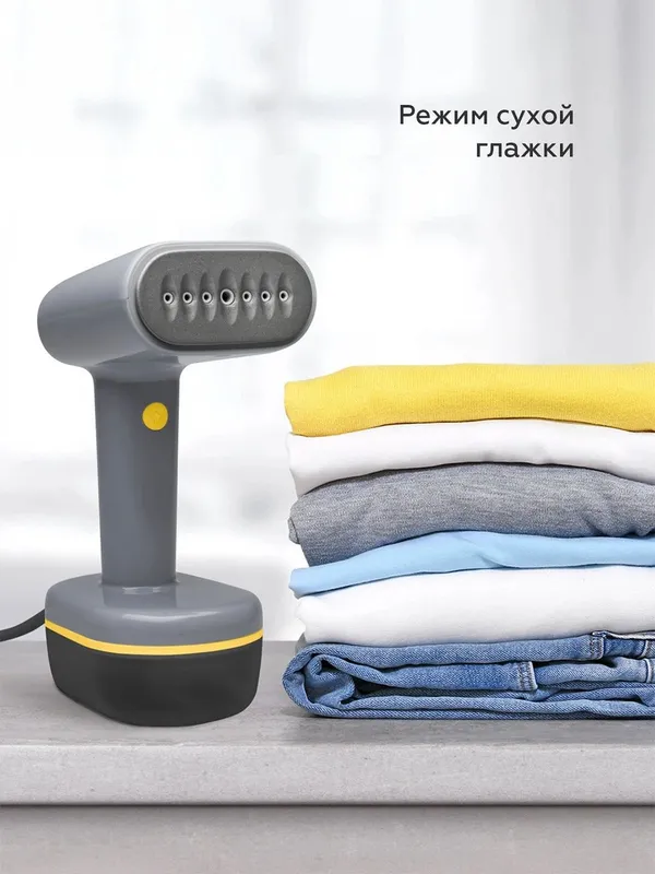 Отпариватель BQ SG1007H паровой утюг. Официальная гарантия 1 год