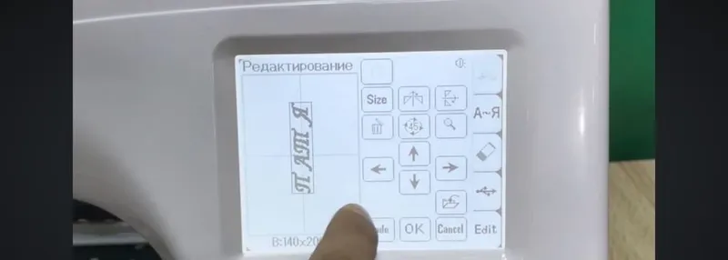 Продаётся вышивальная машина Janome Memory Craft 3500 3