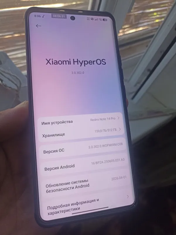 Redmi Note 14 pro ideal 1