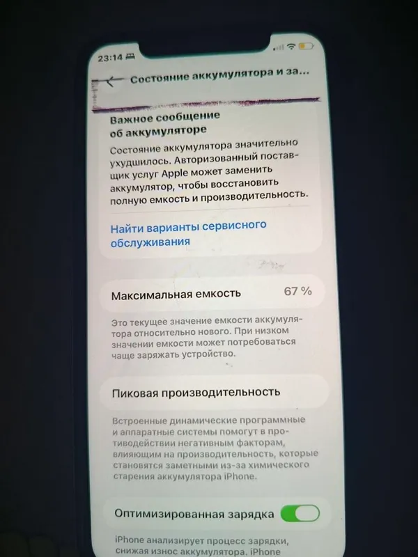 iphone11 3