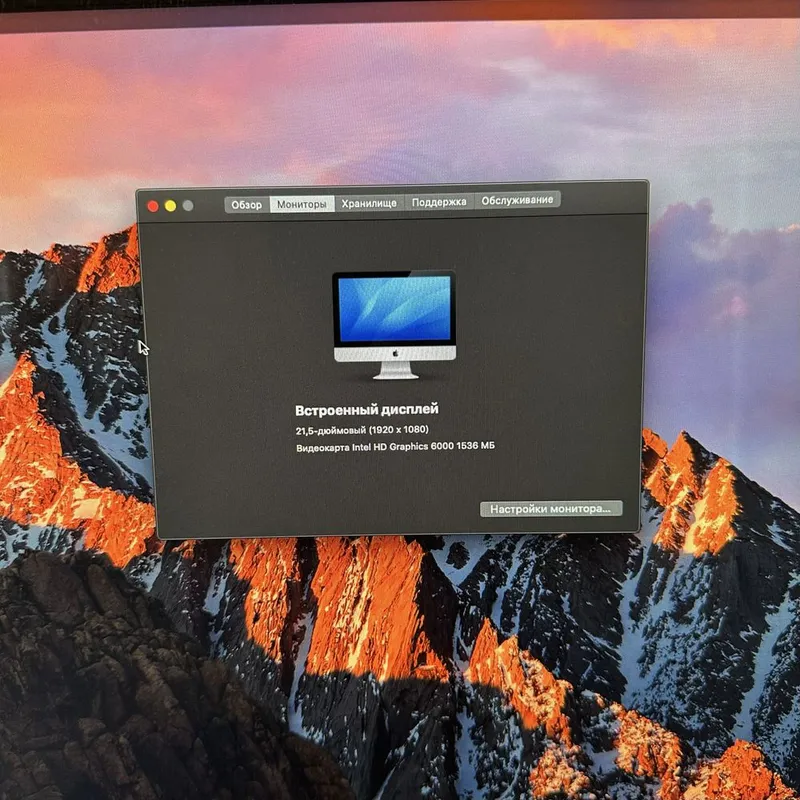 iMac 21.5 inch late 2015 — фото 4
