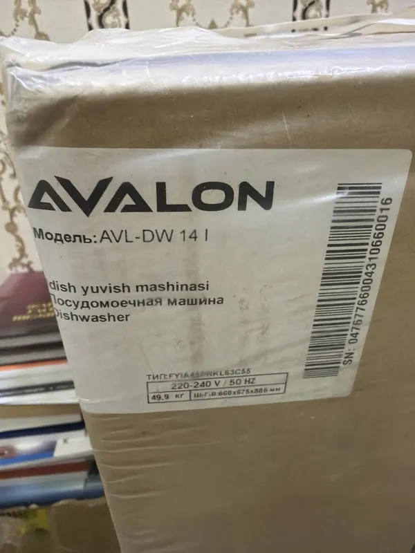 Avalon Посуда мойка — фото 1