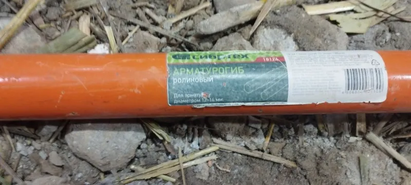 Проволоко,вязальное проволоко 1