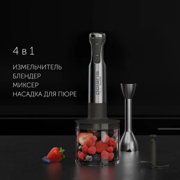 Блендер Polaris P-1583 5