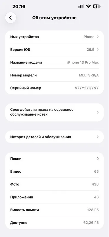 13 Pro max 128gb 3