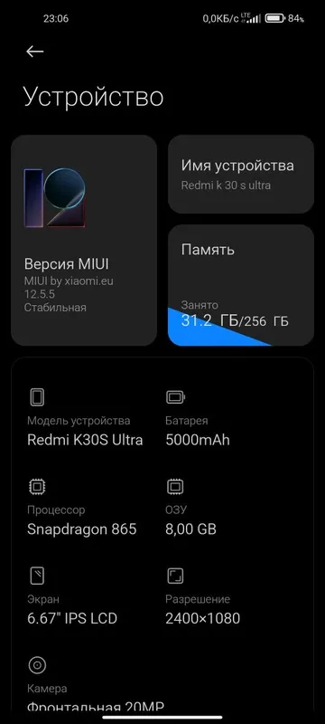 Redmi k 30 s ultra sotladi abmen bor xolati ortacha ishlashi yaxshi hh