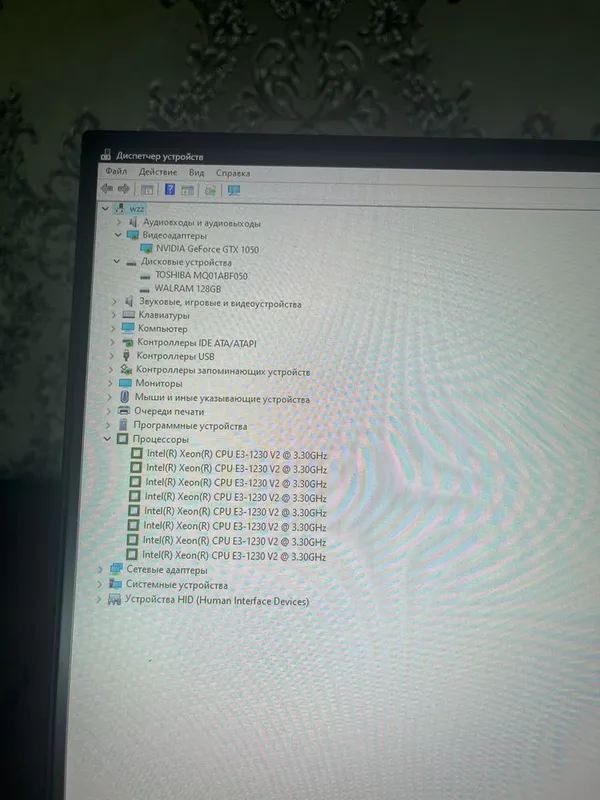 Домашний Компьютер i7 3770 gtx 1050 4