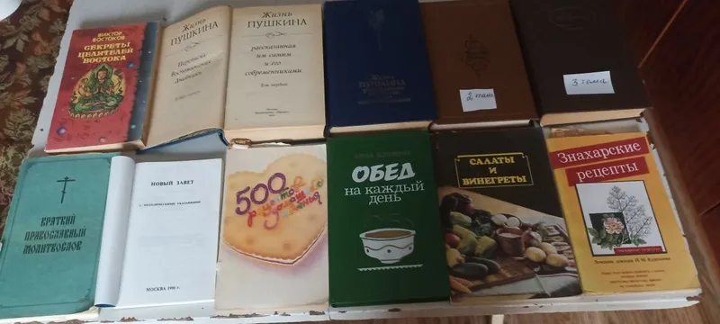 Книги разные по 10 тысяч сум каждая