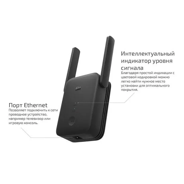 Усилитель сигнала wifi Xiaomi — фото 2
