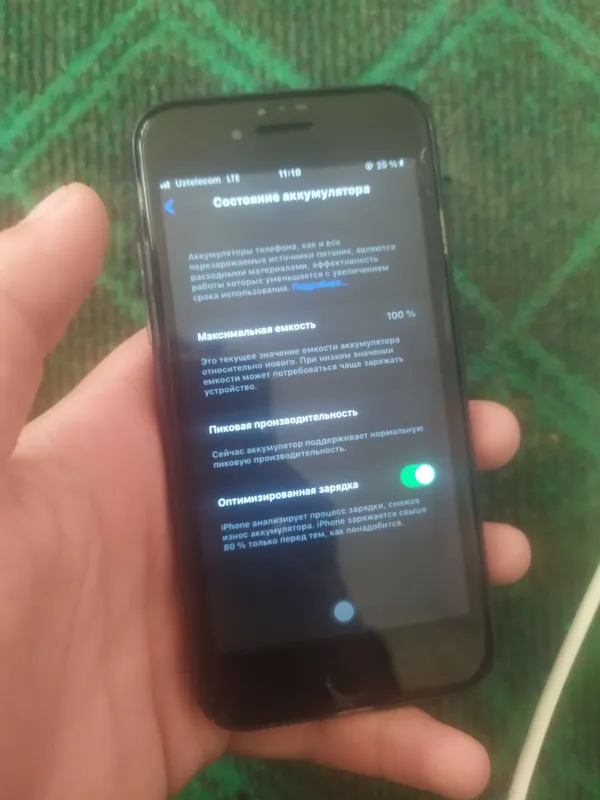 iphon 7 128xotra