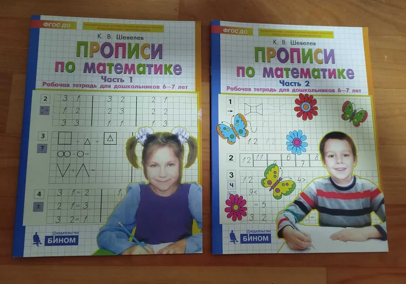 Доставка. Science silver burdett
