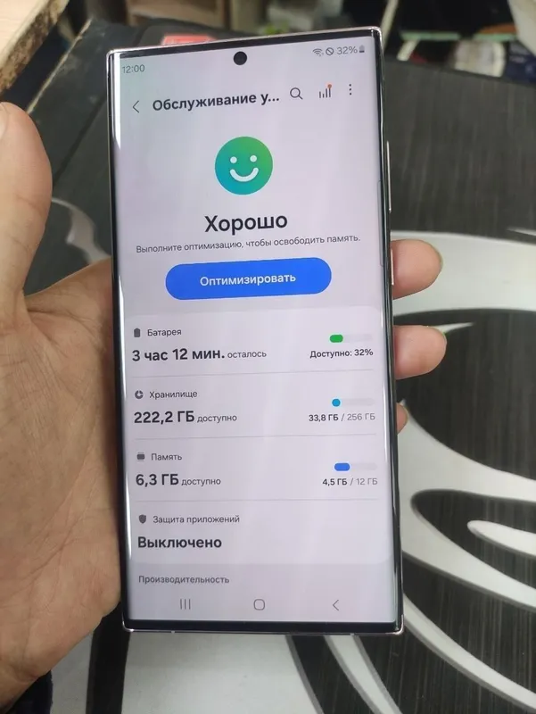 Samsung s23 ultra
