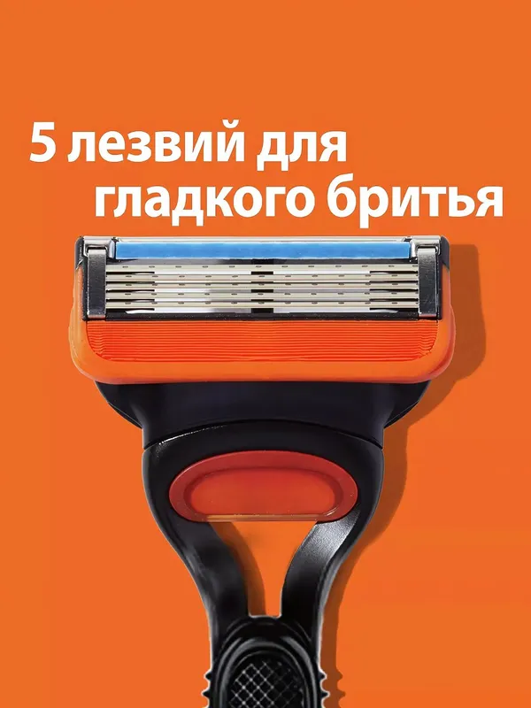 (12 штук) Оригинальные лезвия Gillette Fusion 5 — фото 2